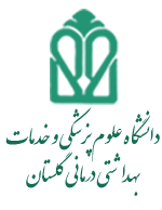 دانشکده پزشکی گرگان
